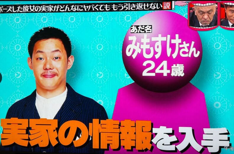 酒井貴士